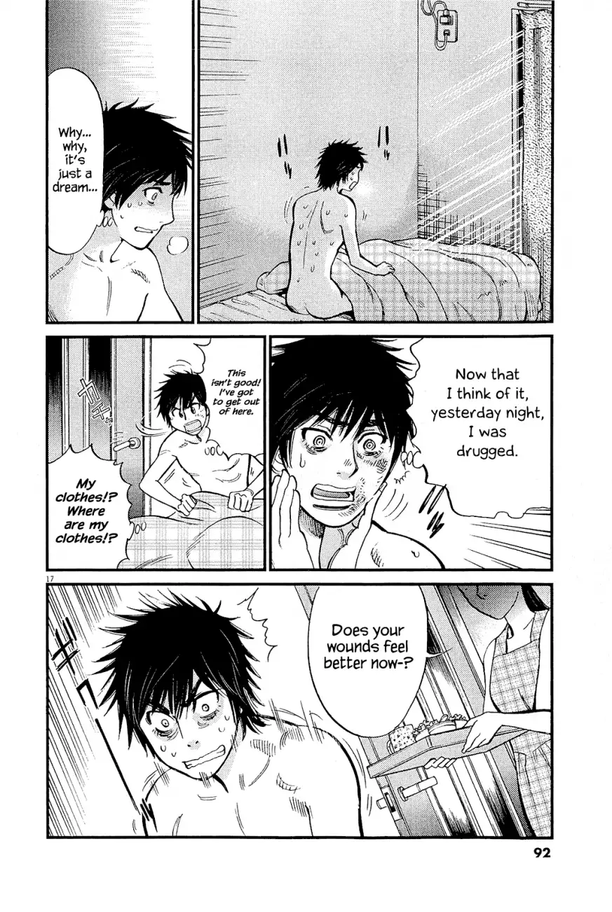 Kono S o, Mi yo! – Cupid no Itazura Chapter 100 image 15