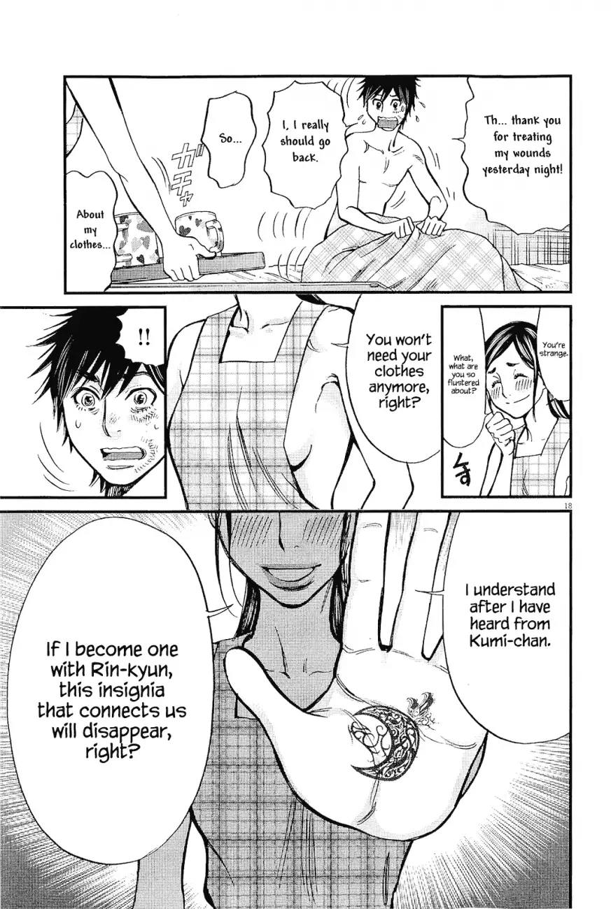 Kono S o, Mi yo! – Cupid no Itazura Chapter 100 image 16