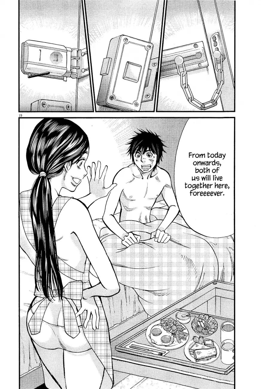 Kono S o, Mi yo! – Cupid no Itazura Chapter 100 image 17
