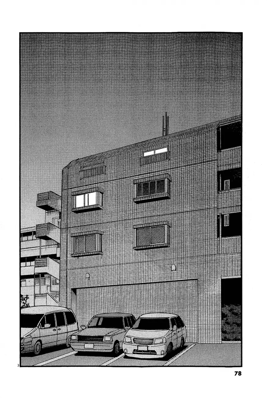 Kono S o, Mi yo! – Cupid no Itazura Chapter 100 image 1