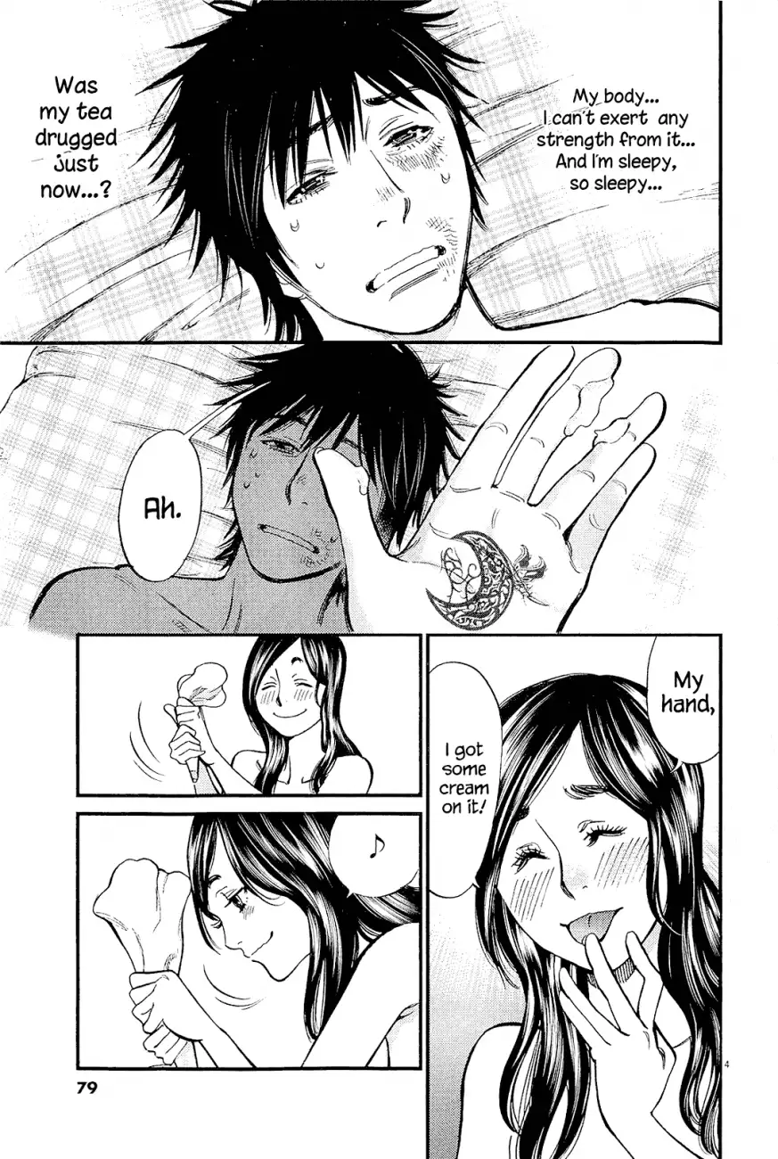 Kono S o, Mi yo! – Cupid no Itazura Chapter 100 image 2