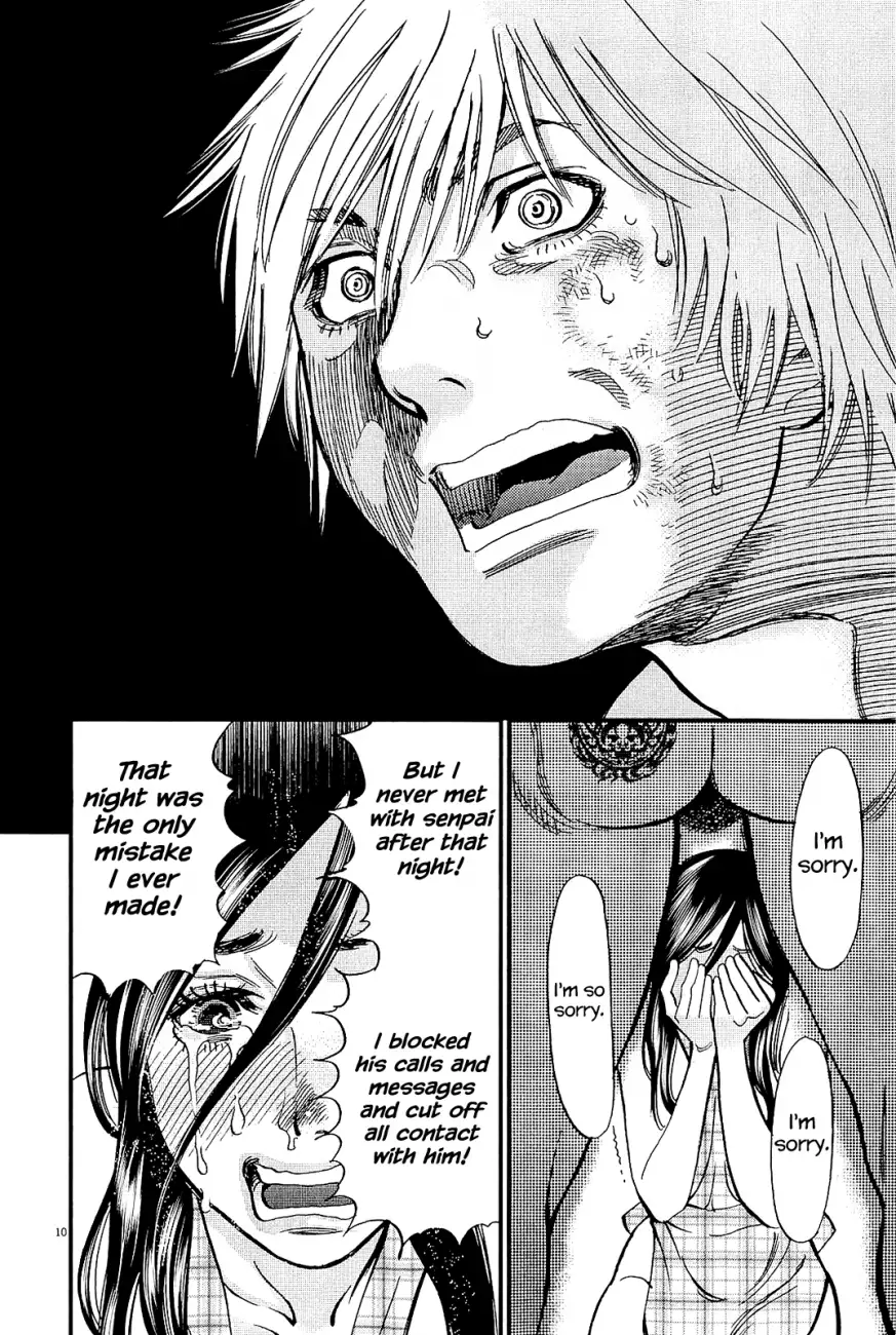 Kono S o, Mi yo! – Cupid no Itazura Chapter 102 image 9