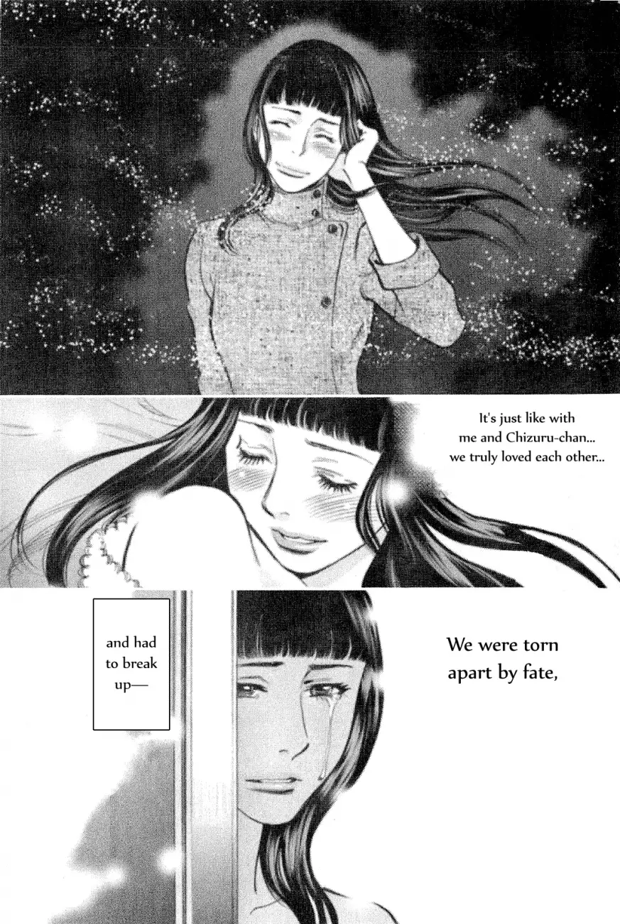 Kono S o, Mi yo! – Cupid no Itazura Chapter 102 image 11