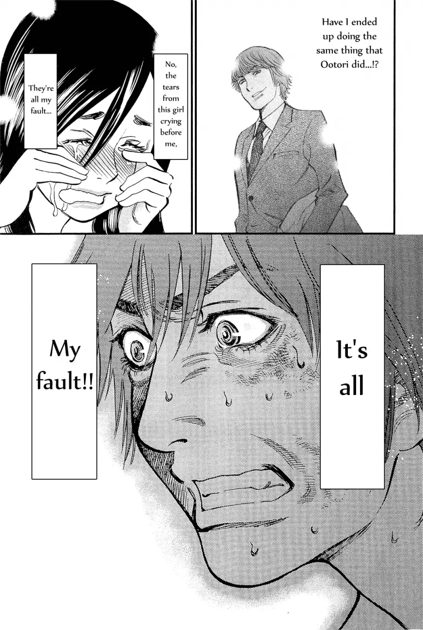Kono S o, Mi yo! – Cupid no Itazura Chapter 102 image 12