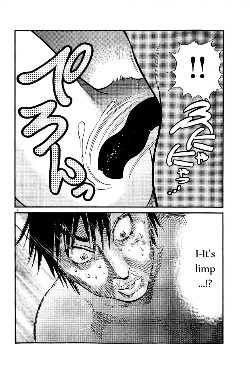 Kono S o, Mi yo! – Cupid no Itazura Chapter 102 image 17