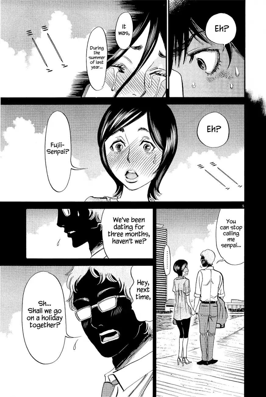 Kono S o, Mi yo! – Cupid no Itazura Chapter 102 image 4