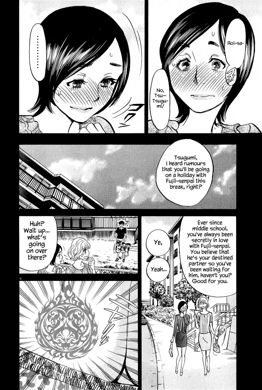 Kono S o, Mi yo! – Cupid no Itazura Chapter 102 image 5