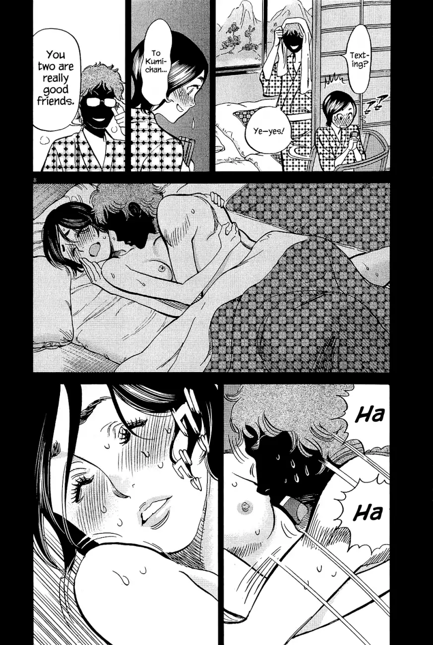 Kono S o, Mi yo! – Cupid no Itazura Chapter 102 image 7