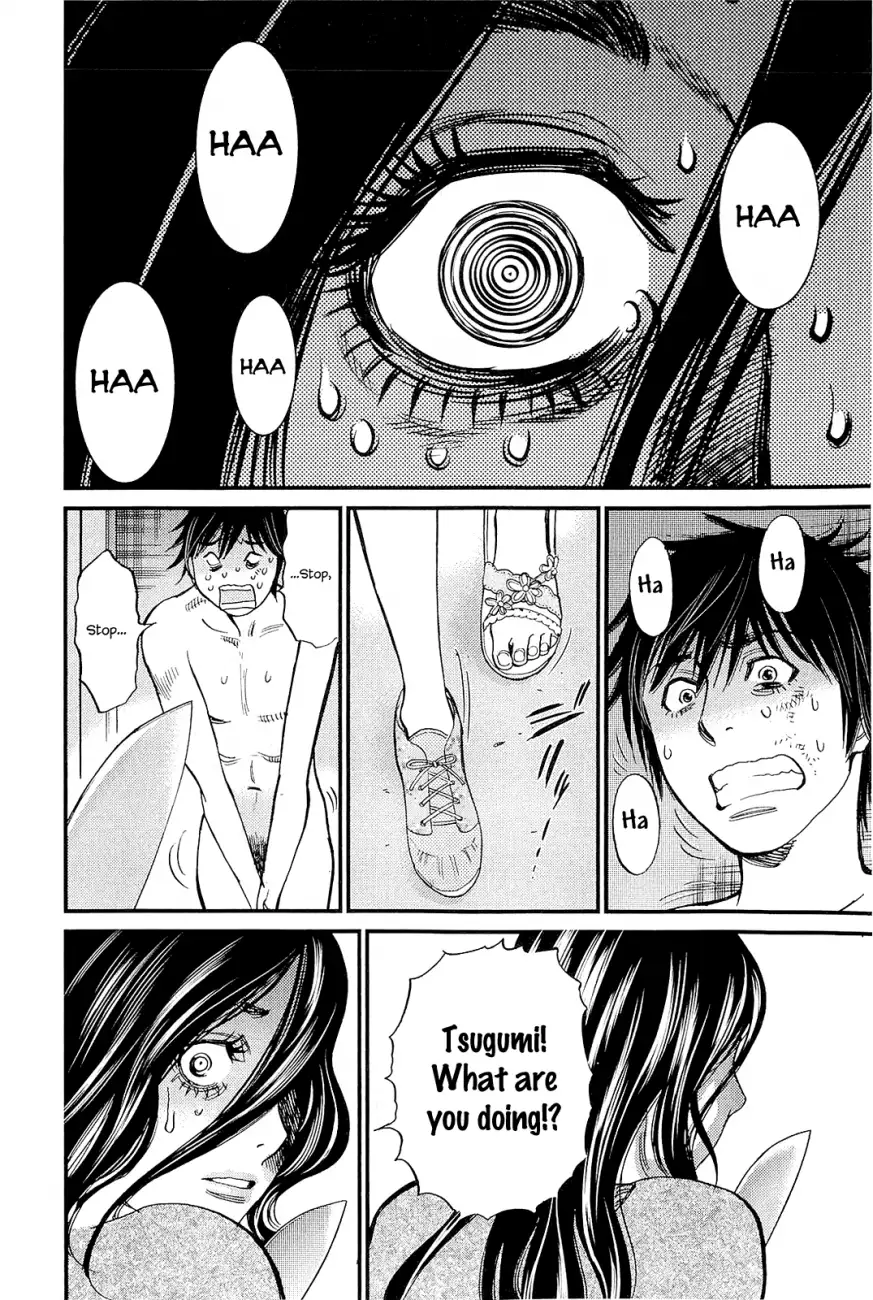 Kono S o, Mi yo! – Cupid no Itazura Chapter 103 image 9