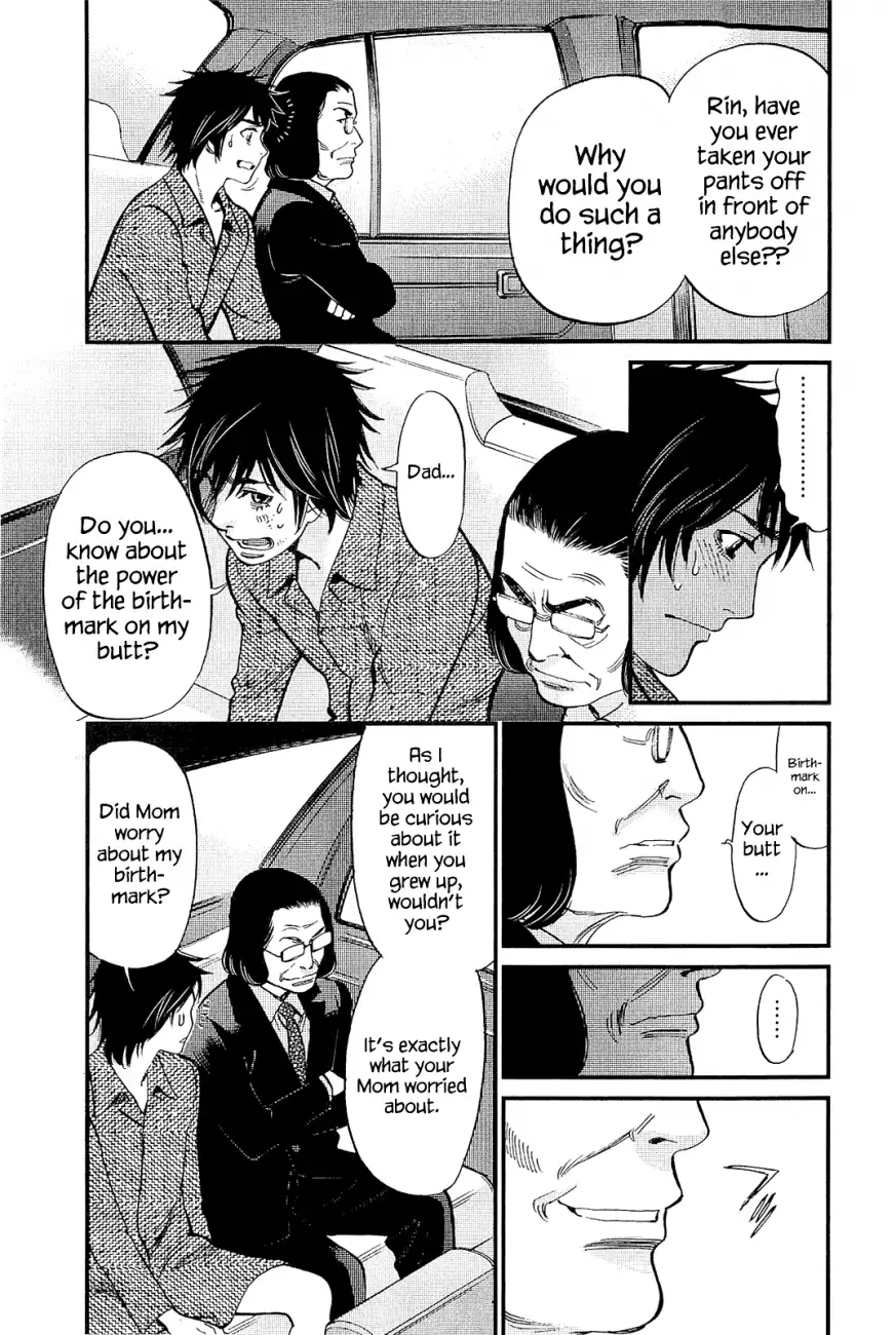 Kono S o, Mi yo! – Cupid no Itazura Chapter 103 image 14