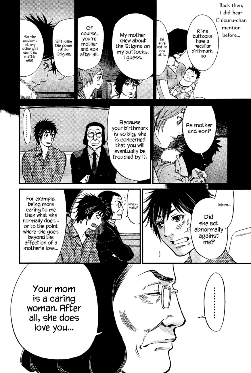 Kono S o, Mi yo! – Cupid no Itazura Chapter 103 image 15