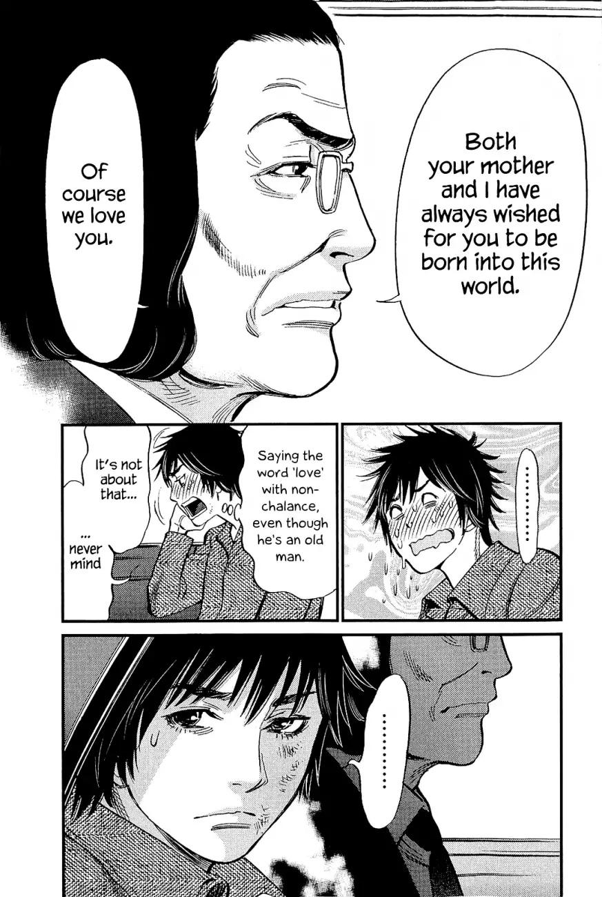 Kono S o, Mi yo! – Cupid no Itazura Chapter 103 image 16