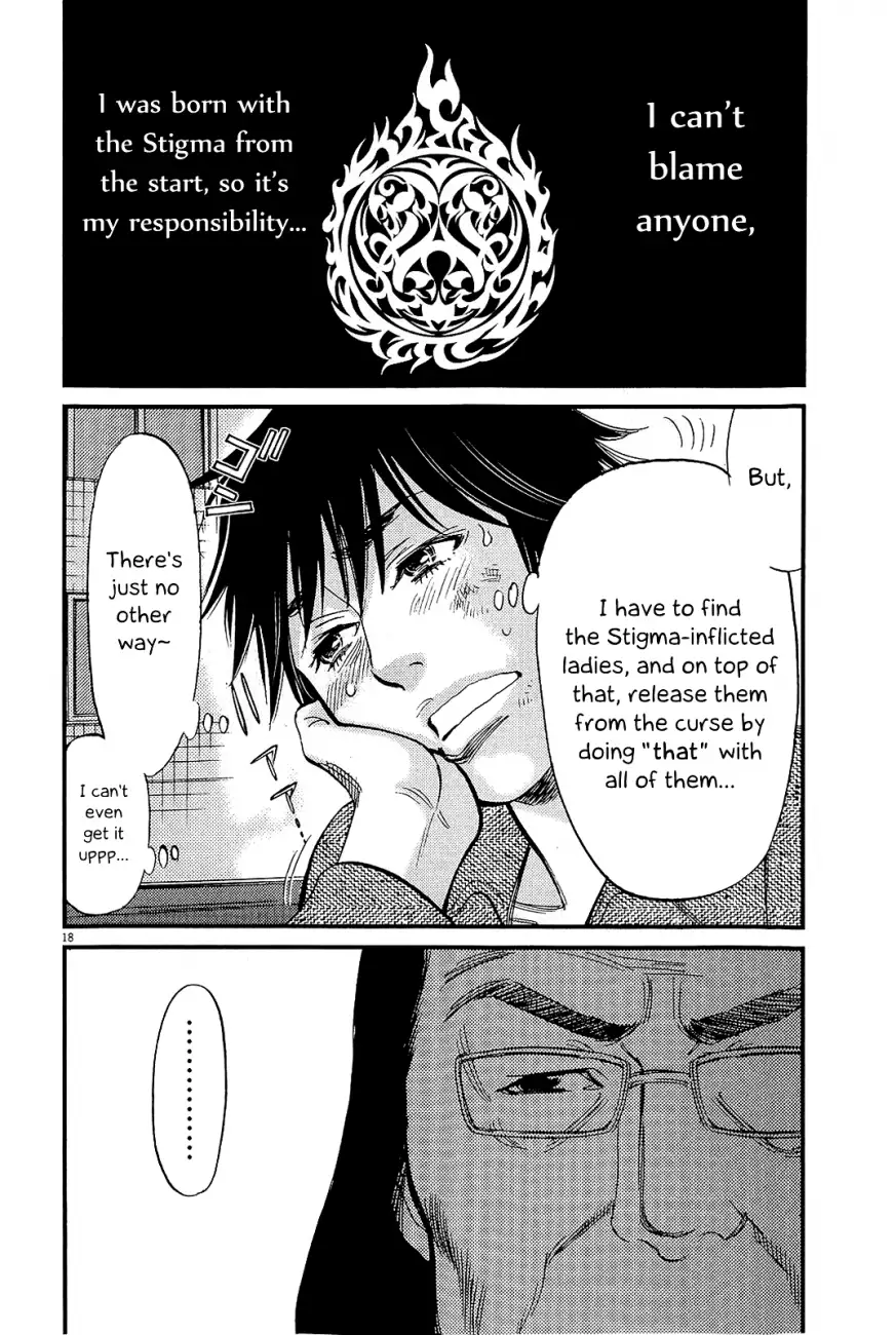 Kono S o, Mi yo! – Cupid no Itazura Chapter 103 image 17