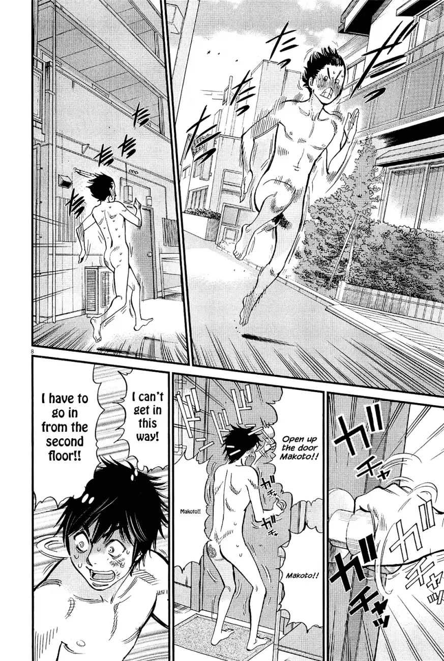 Kono S o, Mi yo! – Cupid no Itazura Chapter 103 image 7