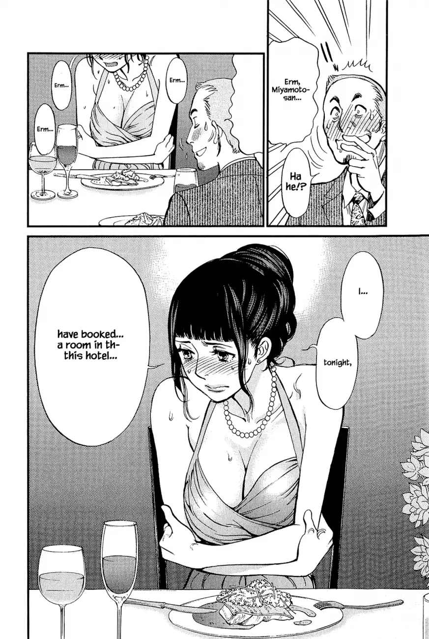 Kono S o, Mi yo! – Cupid no Itazura Chapter 104 image 11