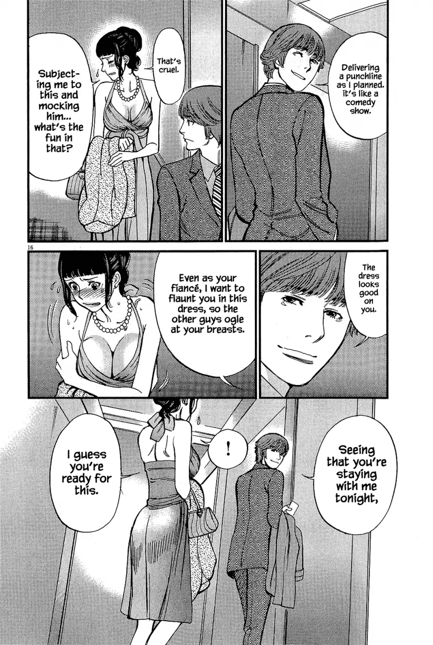 Kono S o, Mi yo! – Cupid no Itazura Chapter 104 image 15
