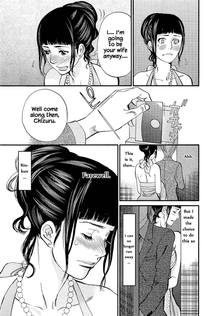 Kono S o, Mi yo! – Cupid no Itazura Chapter 104 image 16