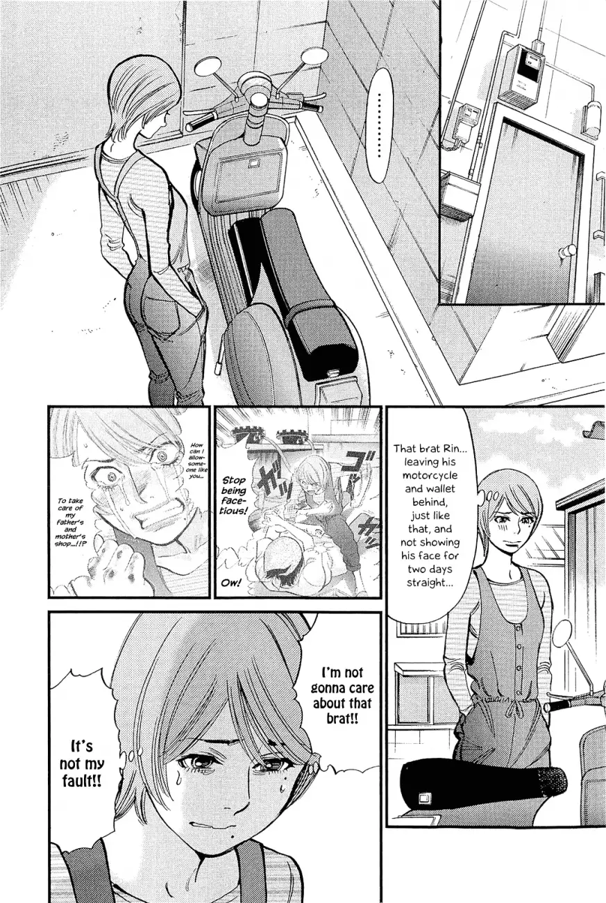 Kono S o, Mi yo! – Cupid no Itazura Chapter 104 image 1