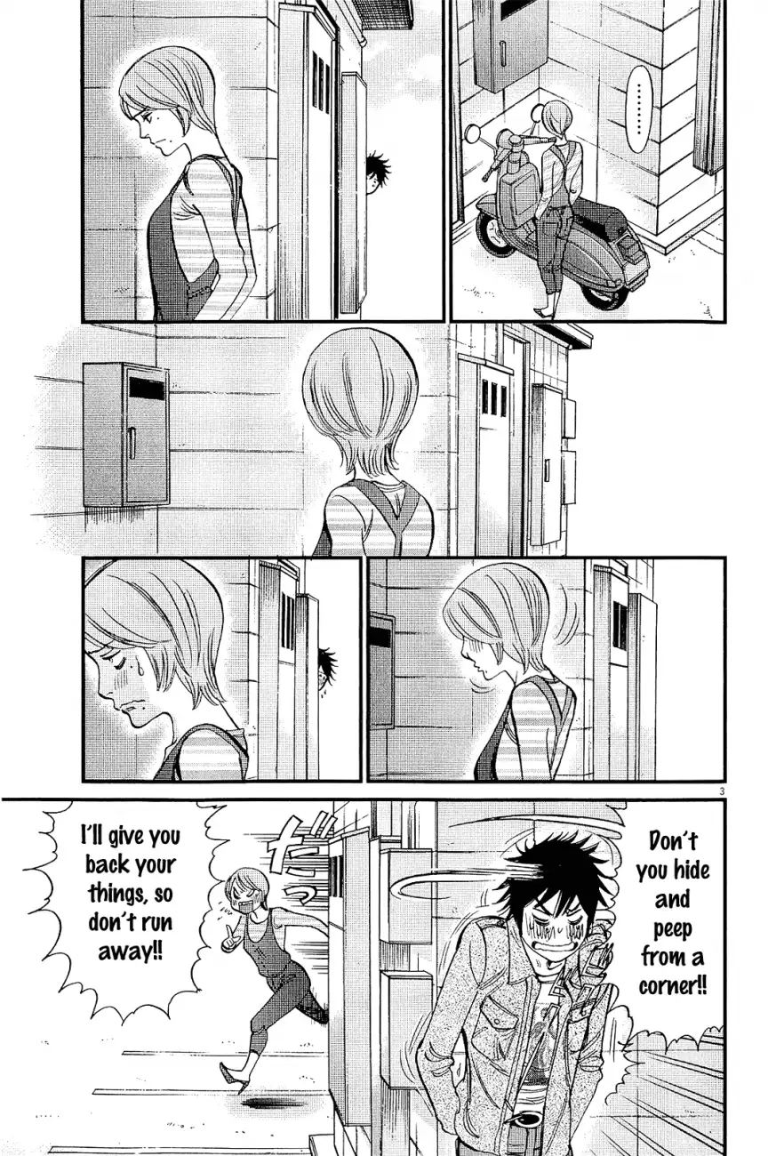 Kono S o, Mi yo! – Cupid no Itazura Chapter 104 image 2