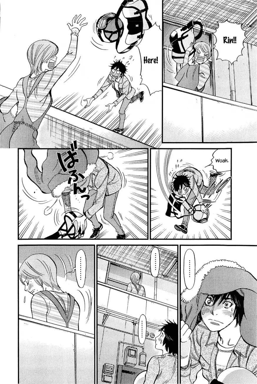 Kono S o, Mi yo! – Cupid no Itazura Chapter 104 image 3