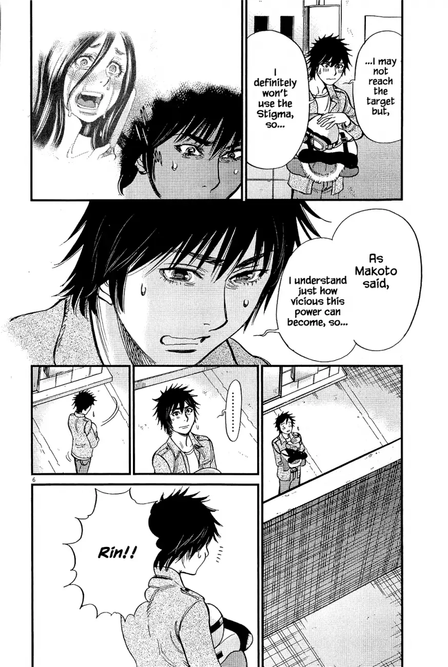 Kono S o, Mi yo! – Cupid no Itazura Chapter 104 image 5