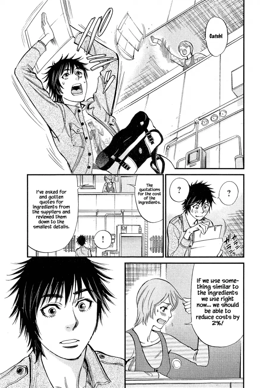 Kono S o, Mi yo! – Cupid no Itazura Chapter 104 image 6