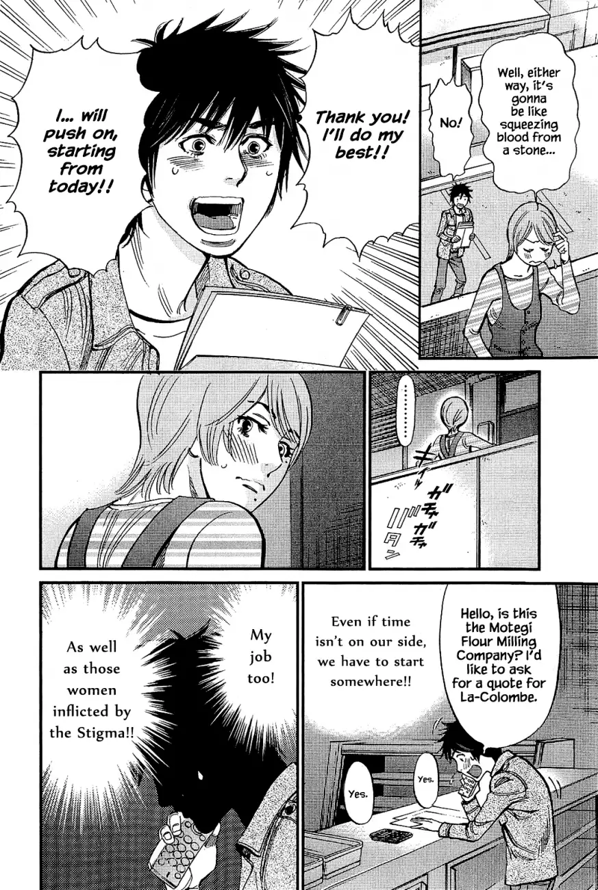 Kono S o, Mi yo! – Cupid no Itazura Chapter 104 image 7