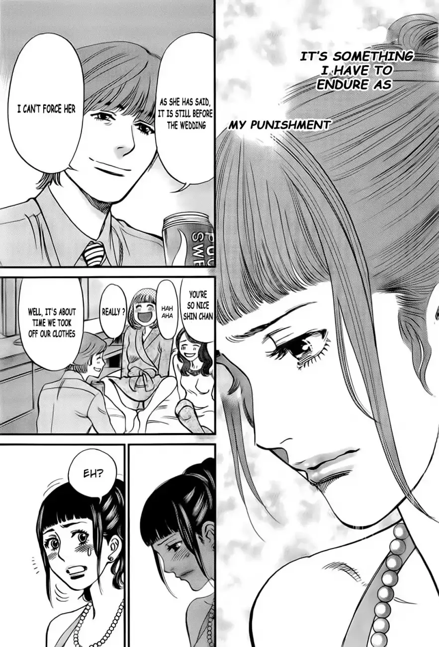 Kono S o, Mi yo! – Cupid no Itazura Chapter 105 image 9