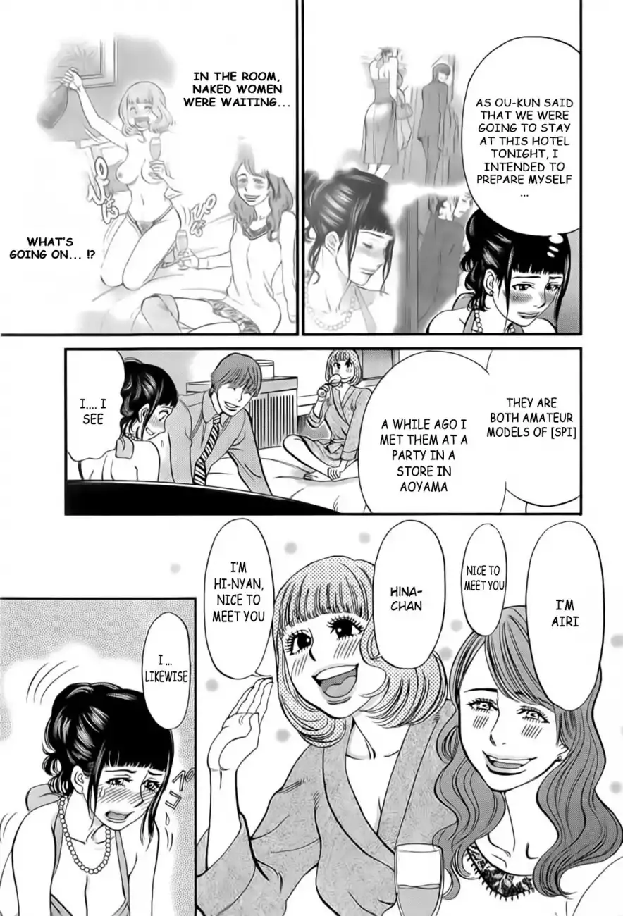 Kono S o, Mi yo! – Cupid no Itazura Chapter 105 image 3