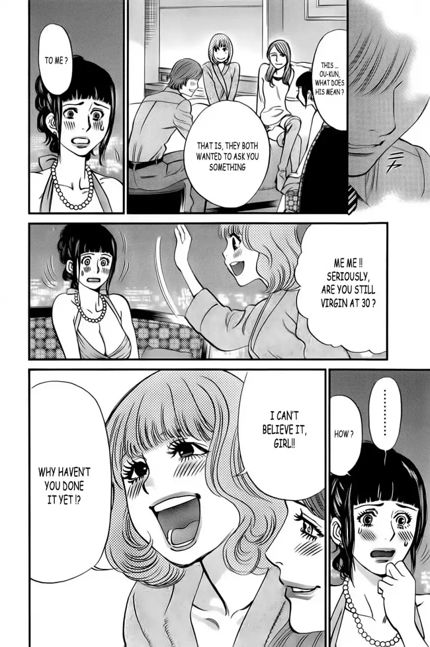 Kono S o, Mi yo! – Cupid no Itazura Chapter 105 image 4