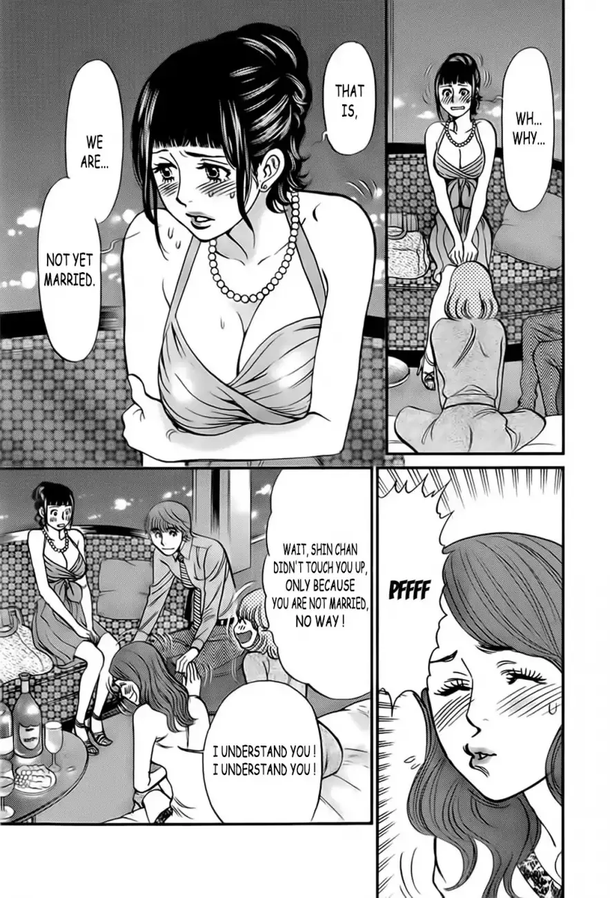 Kono S o, Mi yo! – Cupid no Itazura Chapter 105 image 5