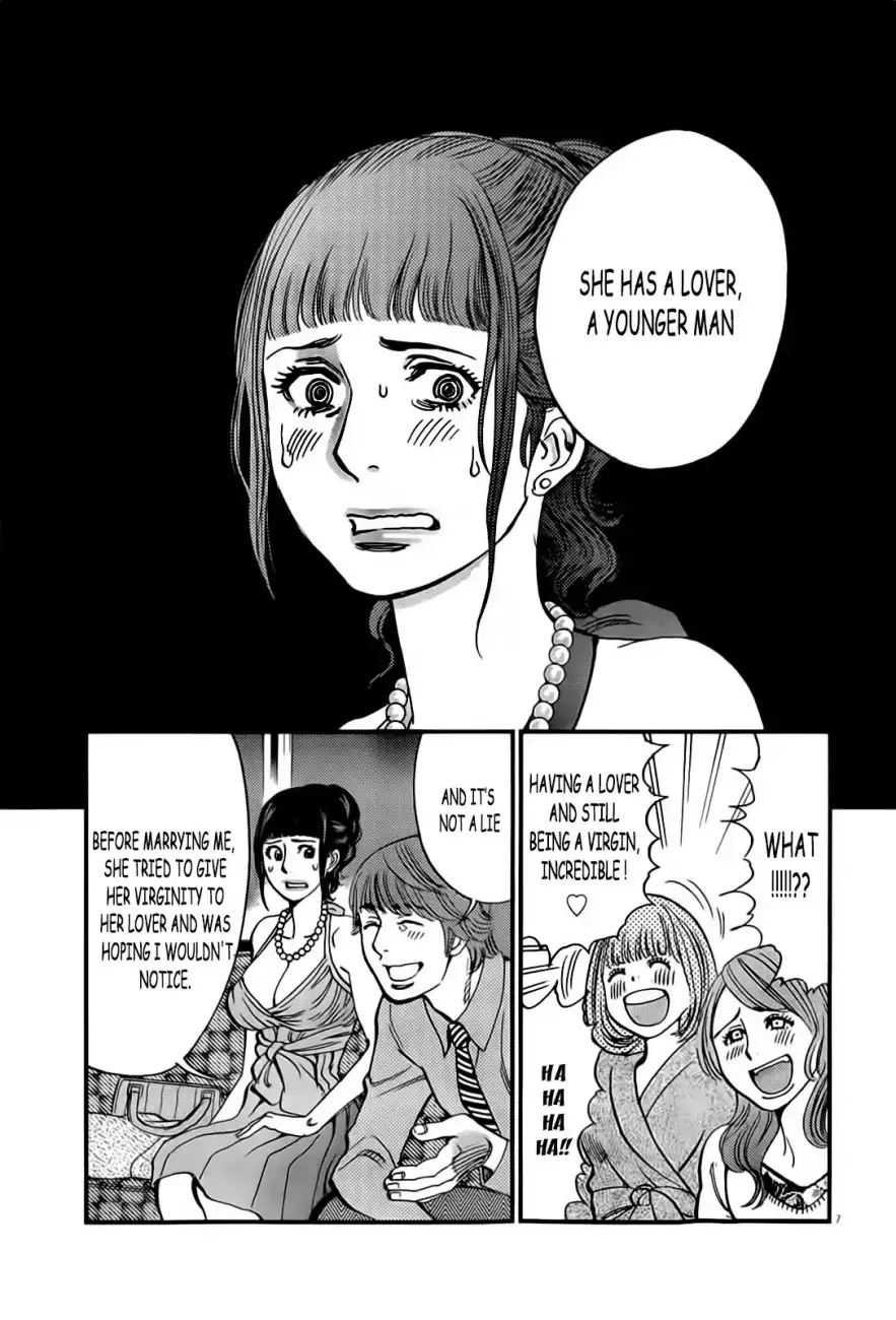 Kono S o, Mi yo! – Cupid no Itazura Chapter 105 image 7