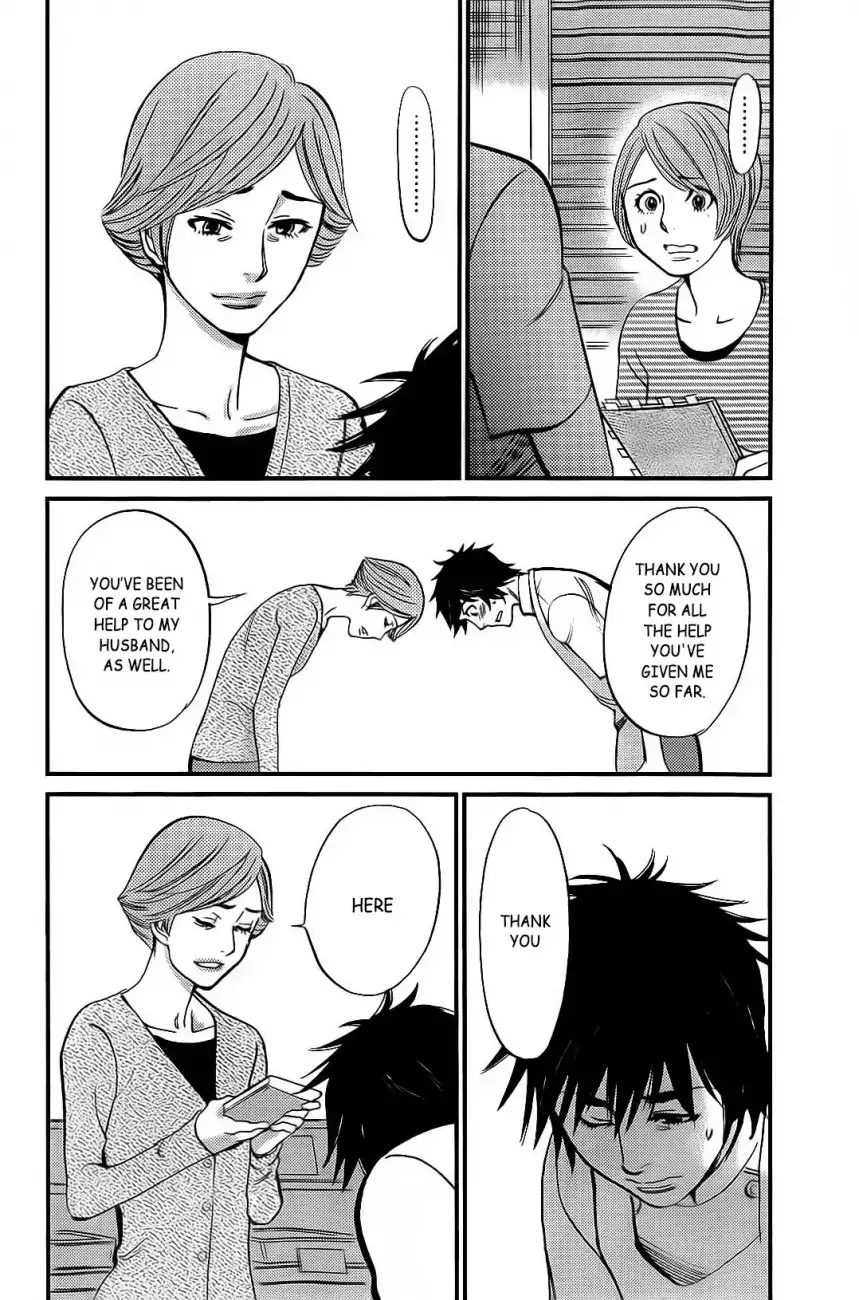 Kono S o, Mi yo! – Cupid no Itazura Chapter 106 image 10