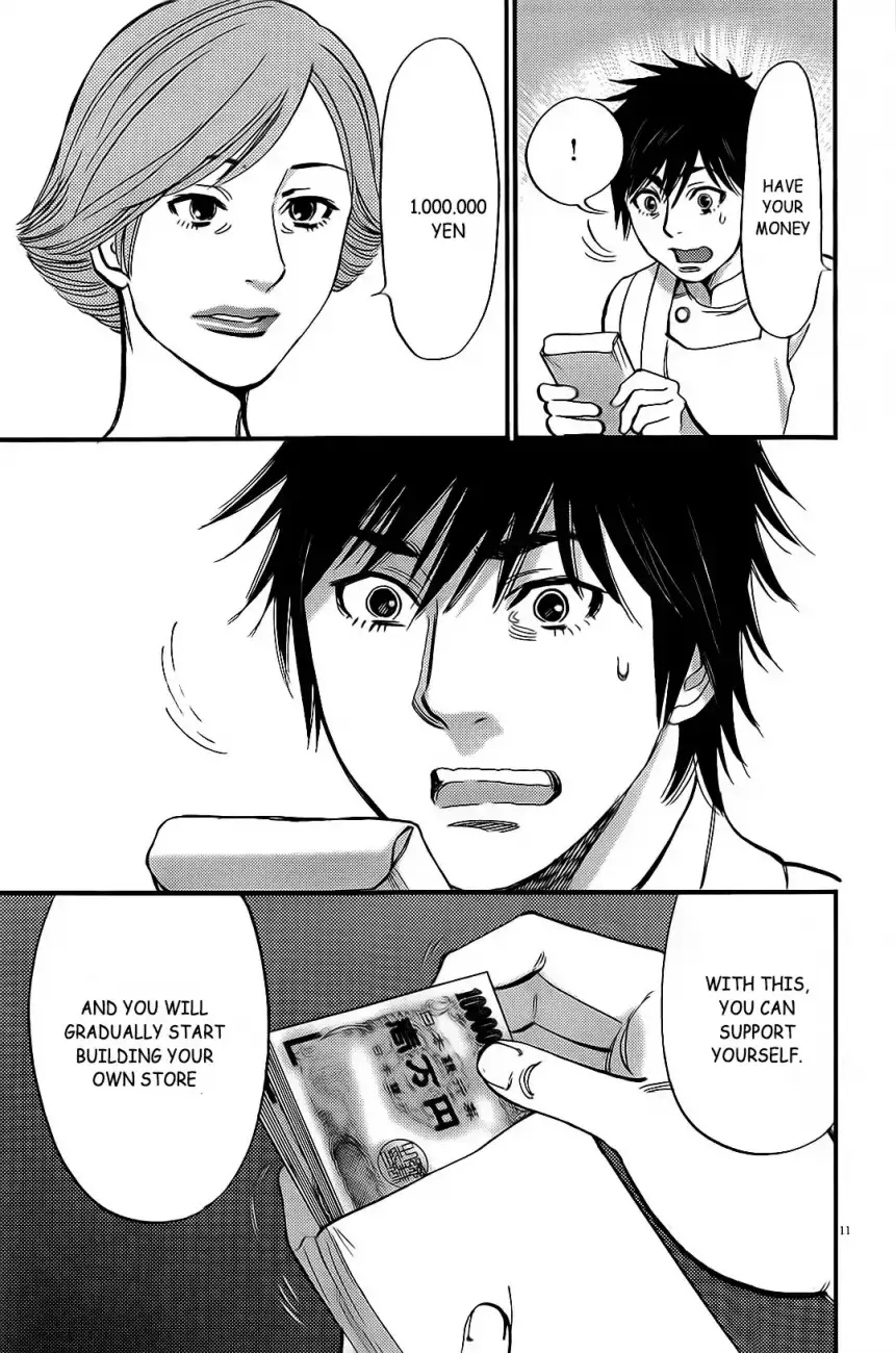 Kono S o, Mi yo! – Cupid no Itazura Chapter 106 image 11