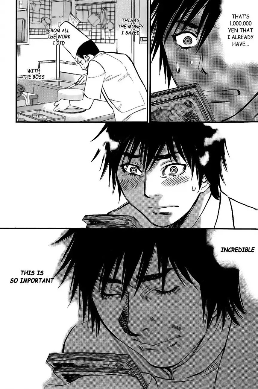 Kono S o, Mi yo! – Cupid no Itazura Chapter 106 image 12