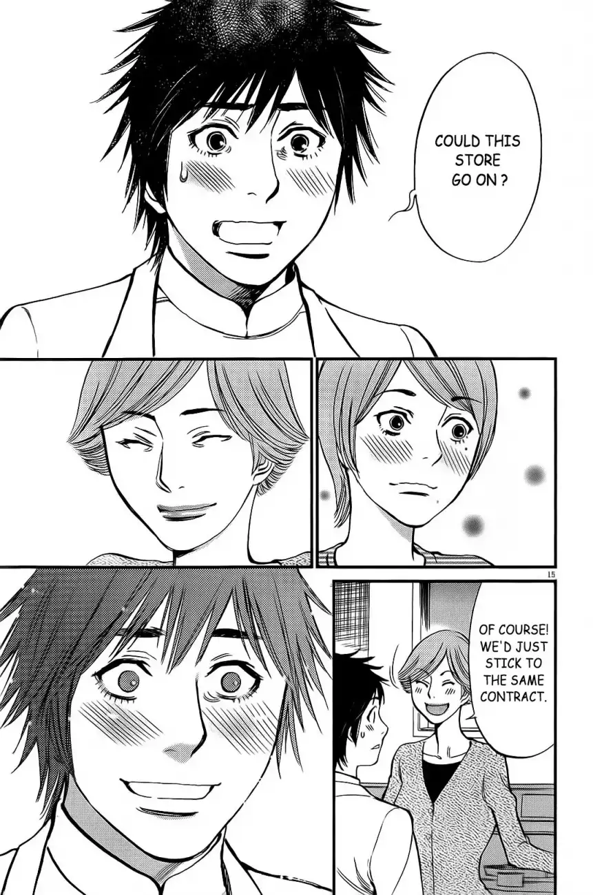 Kono S o, Mi yo! – Cupid no Itazura Chapter 106 image 15