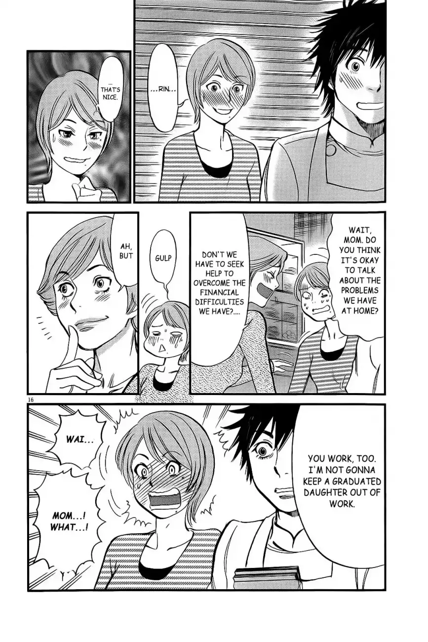 Kono S o, Mi yo! – Cupid no Itazura Chapter 106 image 16