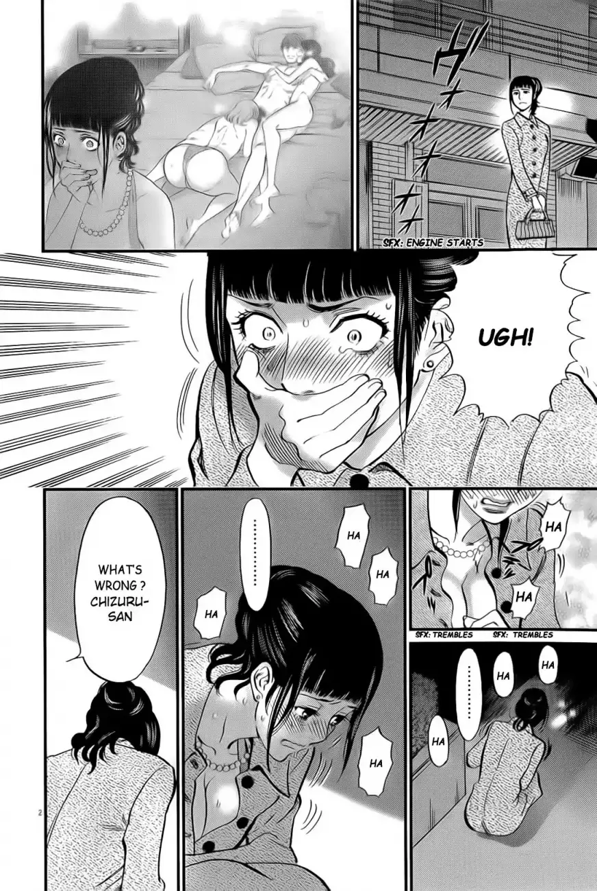 Kono S o, Mi yo! – Cupid no Itazura Chapter 106 image 2