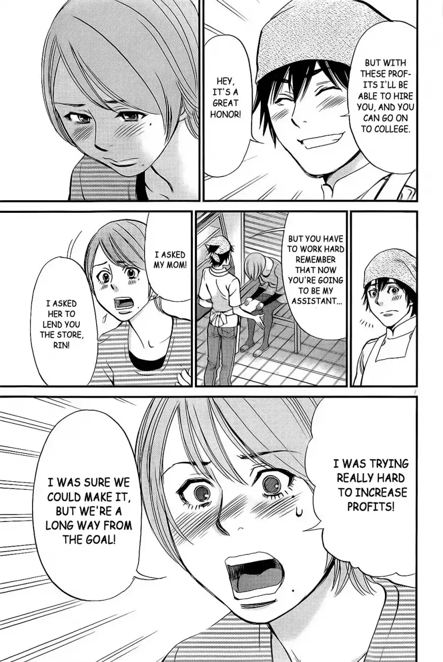 Kono S o, Mi yo! – Cupid no Itazura Chapter 106 image 7