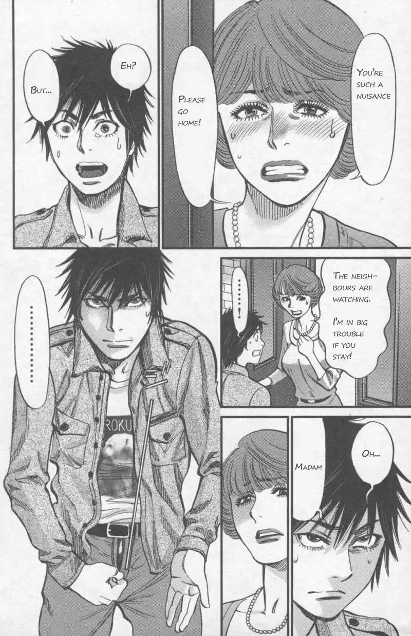 Kono S o, Mi yo! – Cupid no Itazura Chapter 107 image 9