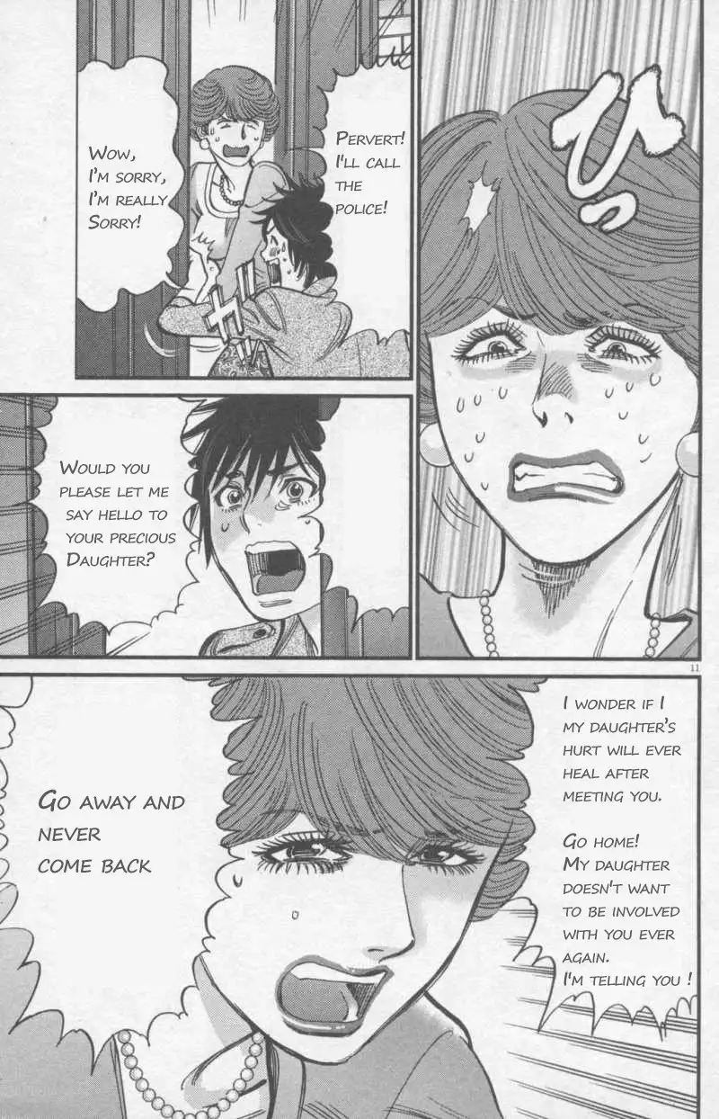 Kono S o, Mi yo! – Cupid no Itazura Chapter 107 image 10