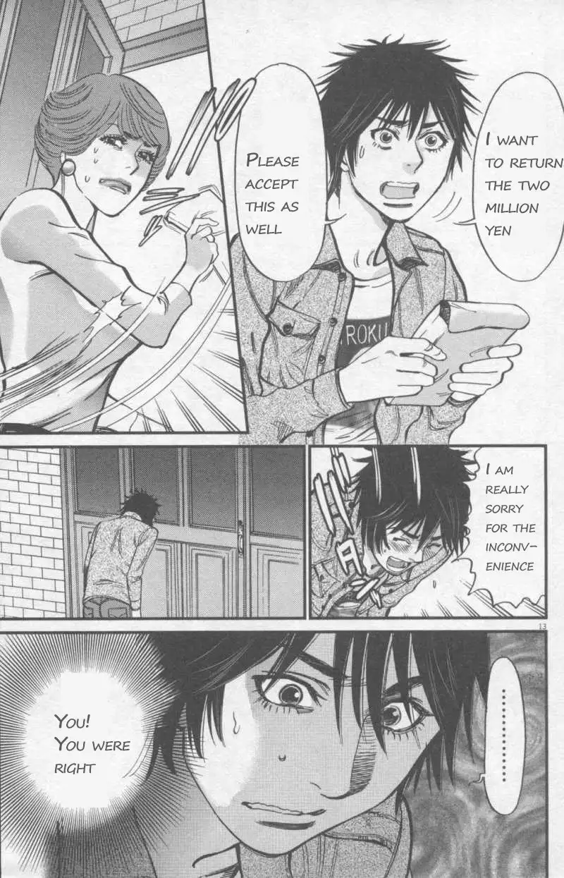 Kono S o, Mi yo! – Cupid no Itazura Chapter 107 image 12