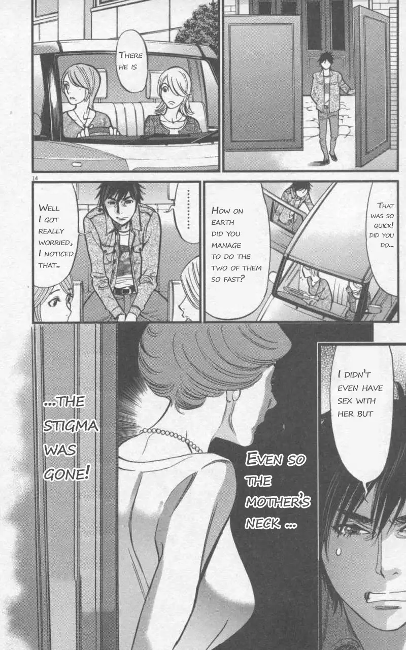 Kono S o, Mi yo! – Cupid no Itazura Chapter 107 image 13