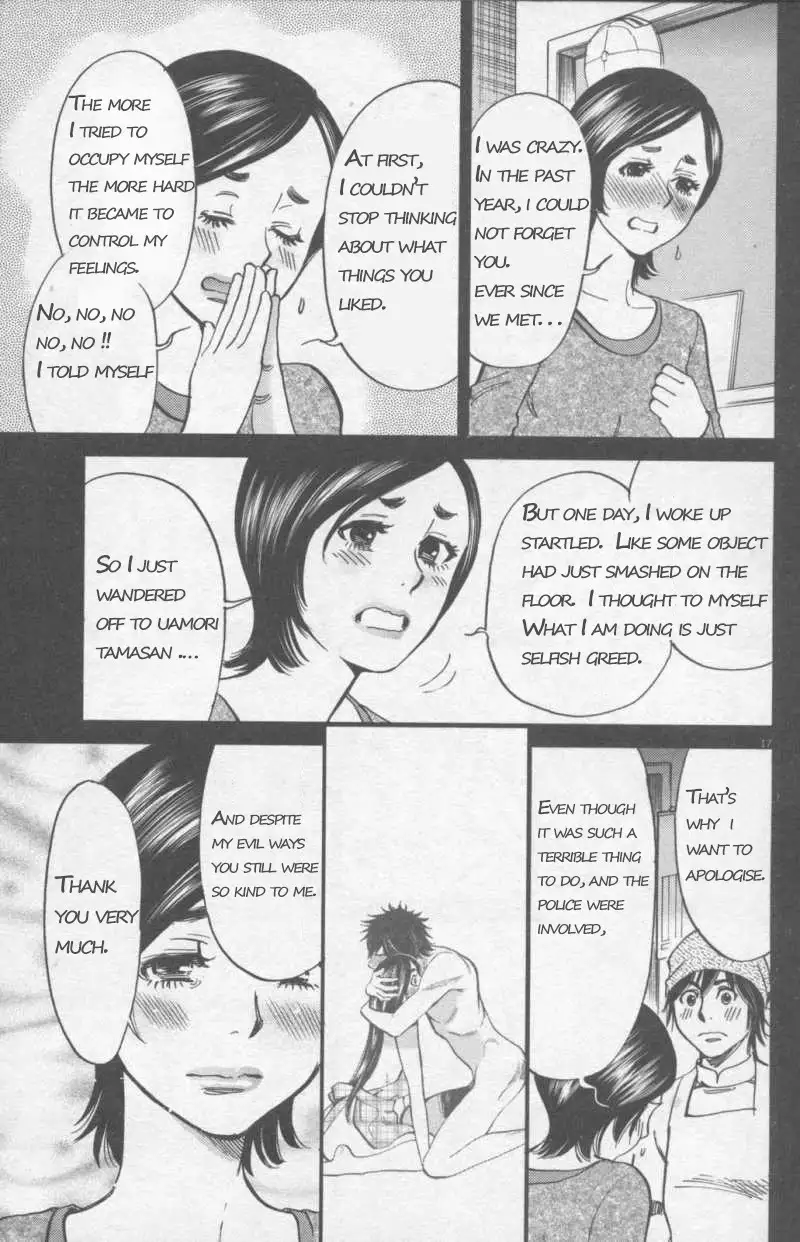 Kono S o, Mi yo! – Cupid no Itazura Chapter 107 image 16