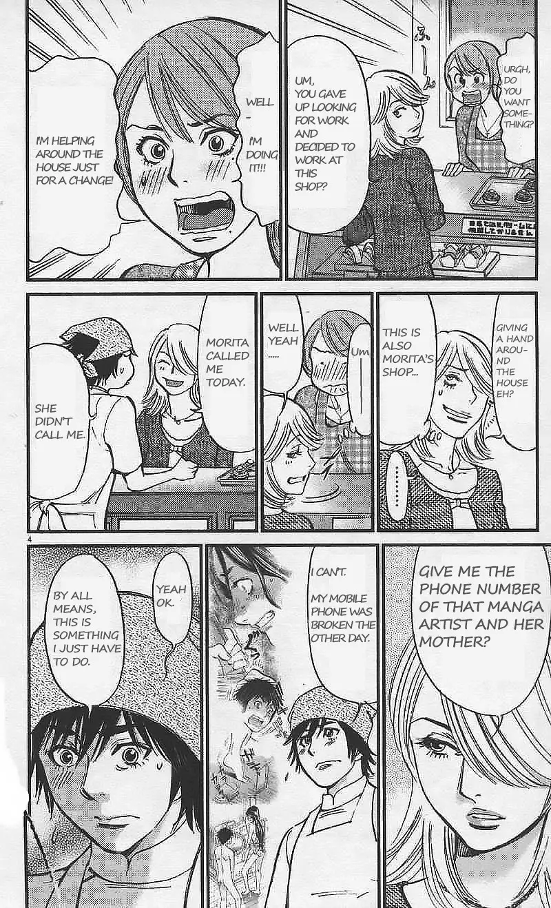 Kono S o, Mi yo! – Cupid no Itazura Chapter 107 image 3
