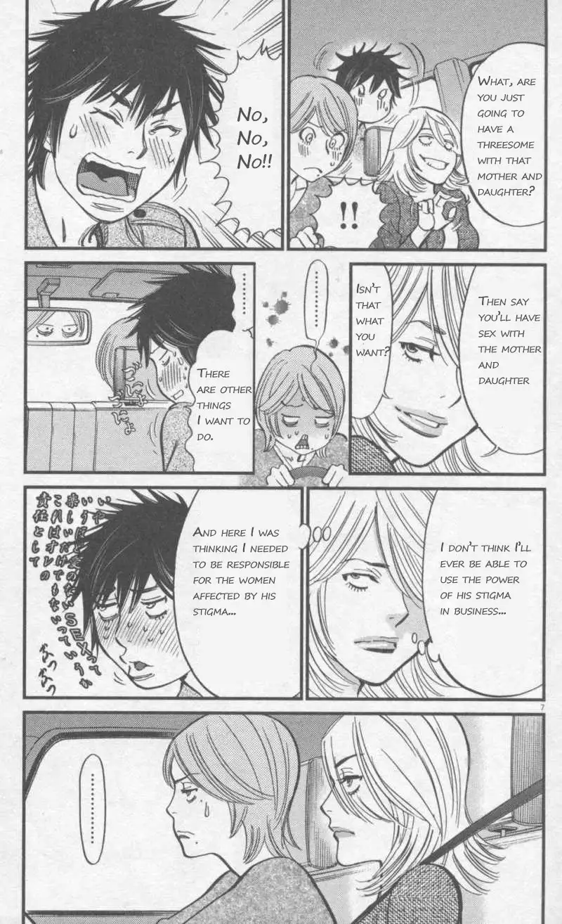 Kono S o, Mi yo! – Cupid no Itazura Chapter 107 image 6