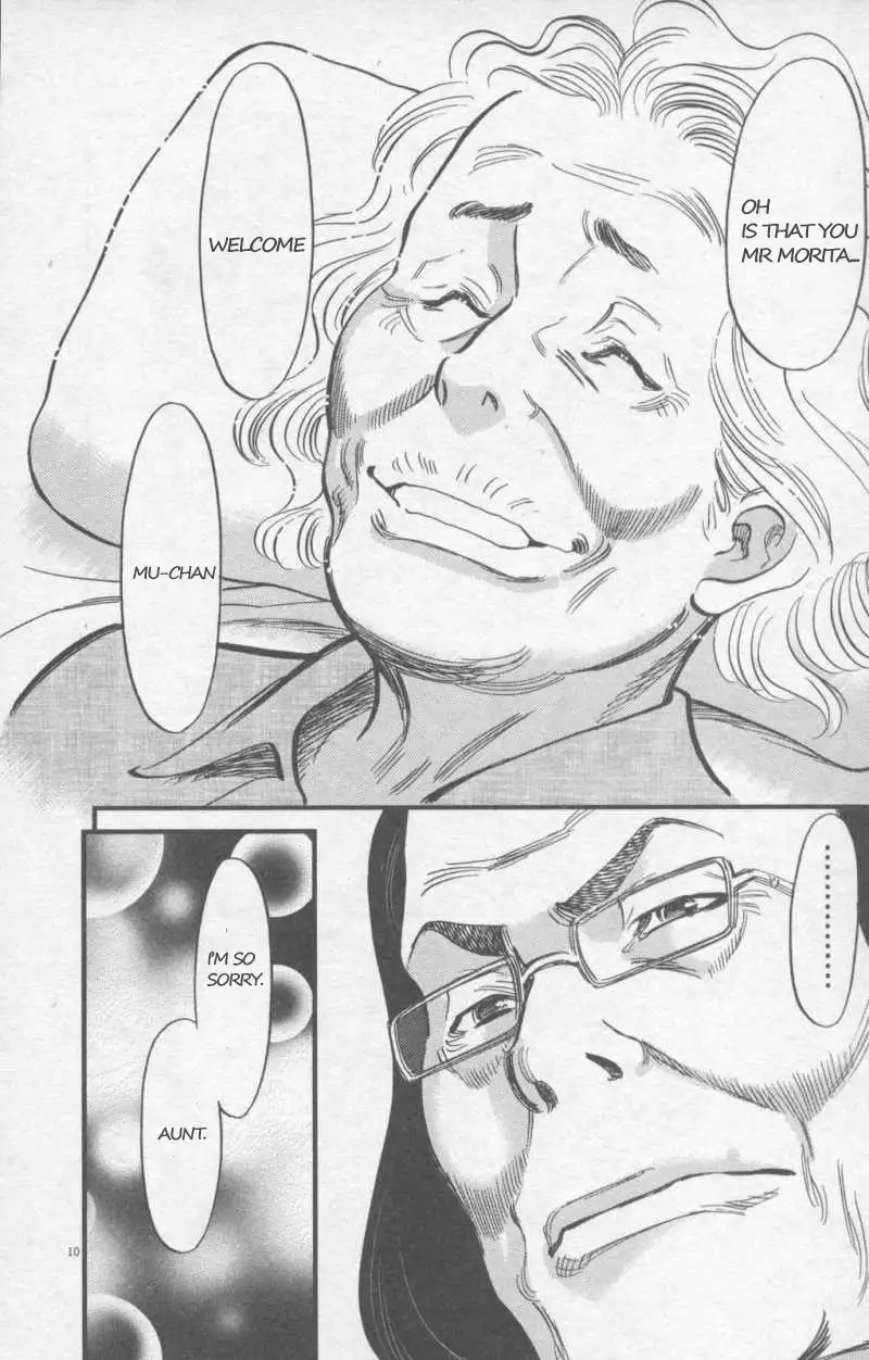 Kono S o, Mi yo! – Cupid no Itazura Chapter 108 image 9