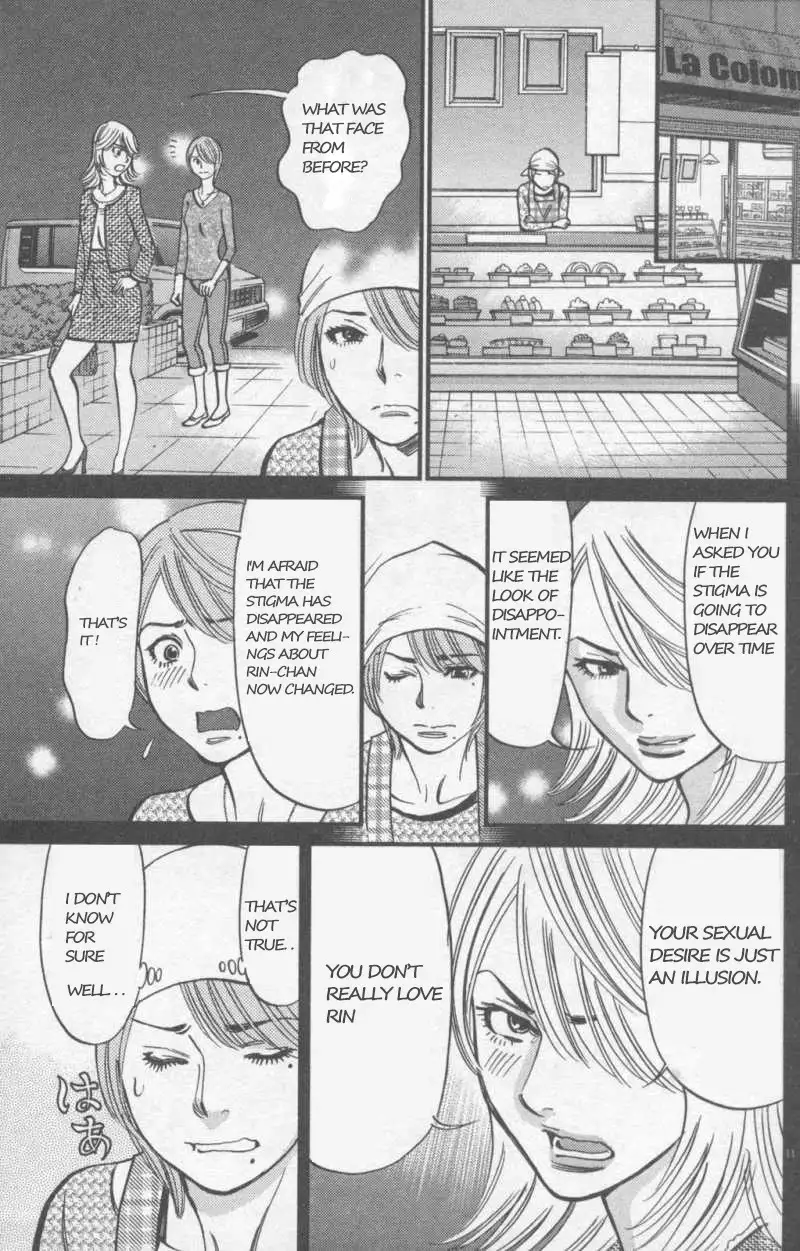 Kono S o, Mi yo! – Cupid no Itazura Chapter 108 image 10