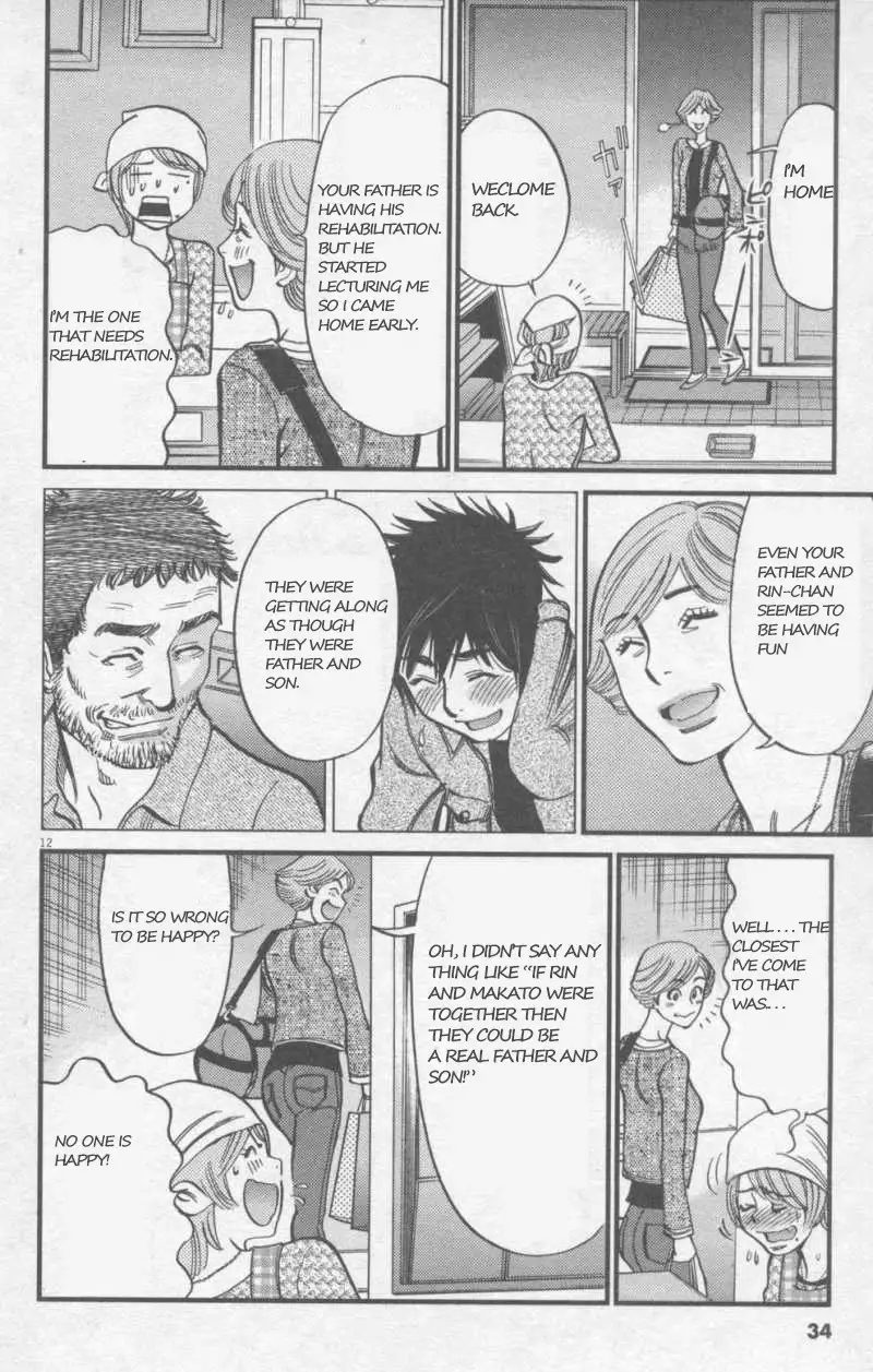 Kono S o, Mi yo! – Cupid no Itazura Chapter 108 image 11