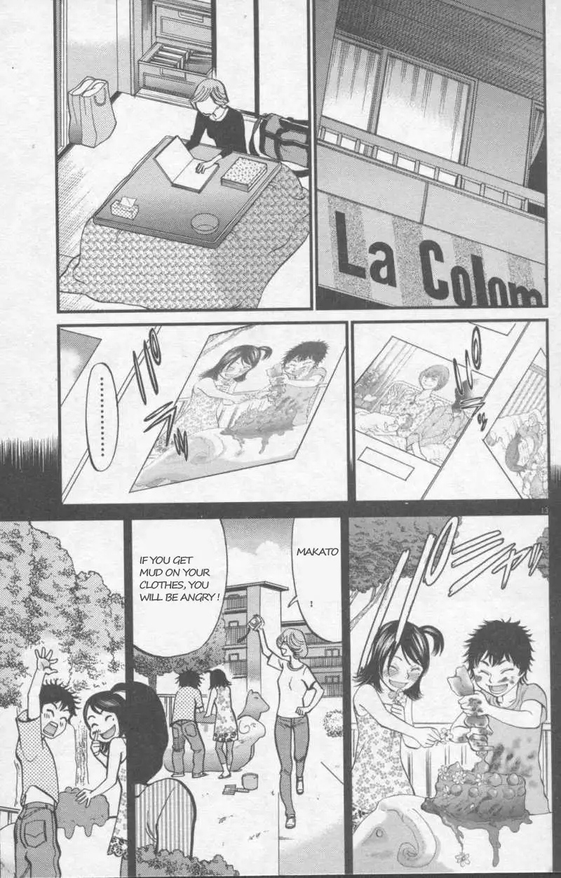 Kono S o, Mi yo! – Cupid no Itazura Chapter 108 image 12